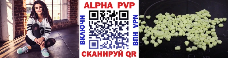 сайты даркнета телеграм  Щёлково  Alpha-PVP СК 