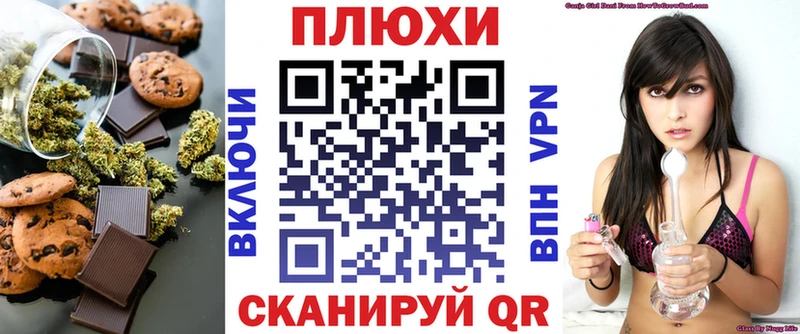 площадка формула  Щёлково  Cannafood конопля 