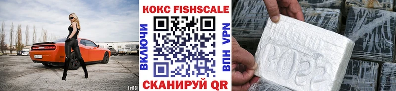 COCAIN 99% Щёлково