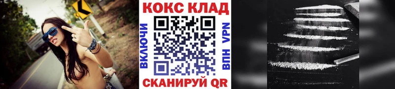 omg маркетплейс  купить закладку  Щёлково  Кокаин 98% 
