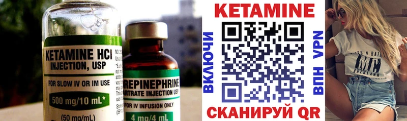 Кетамин ketamine  Щёлково 