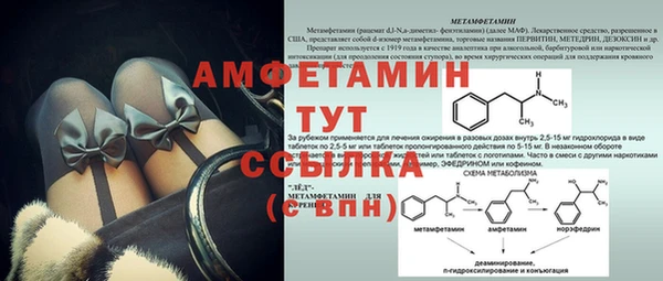 альфа пвп VHQ Пролетарск