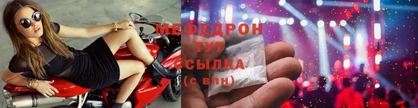 прущая мука Крымск