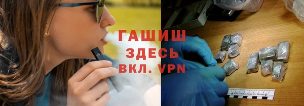 альфа пвп VHQ Пролетарск