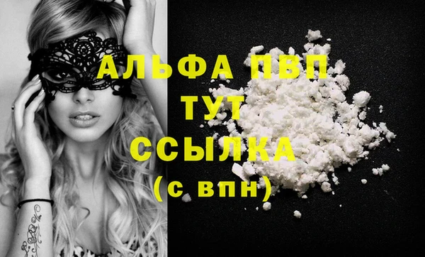 мескалин Курчалой