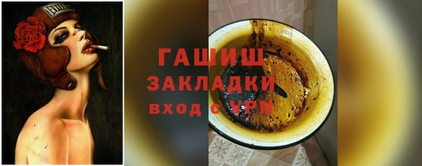 альфа пвп VHQ Пролетарск