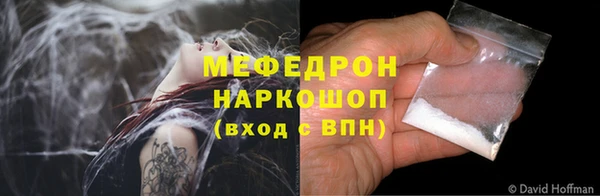 mdpv Протвино