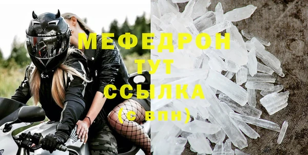MESCALINE Беломорск