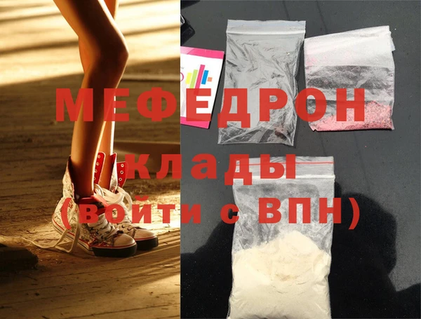 прущие крисы Лиски