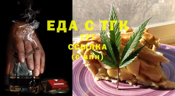 альфа пвп VHQ Пролетарск