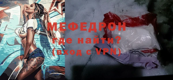 mdpv Протвино