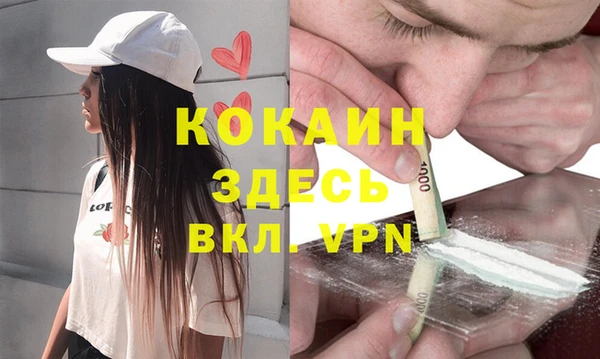 альфа пвп VHQ Пролетарск