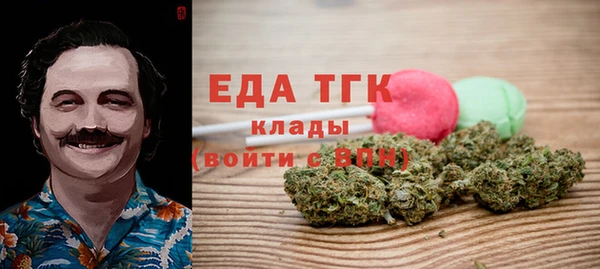 альфа пвп VHQ Пролетарск