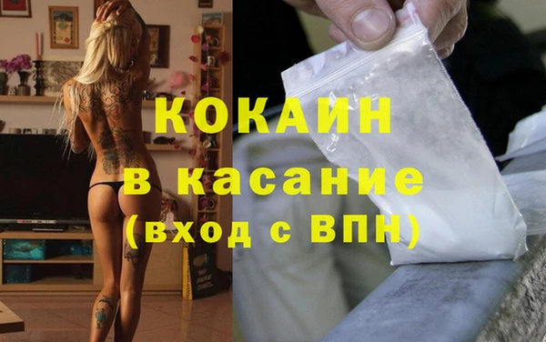 гашик Абинск