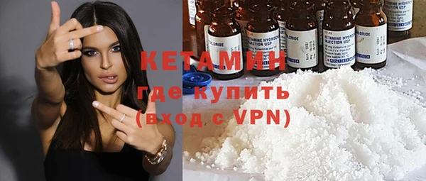 альфа пвп VHQ Пролетарск