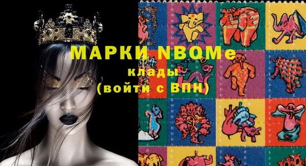 альфа пвп VHQ Пролетарск