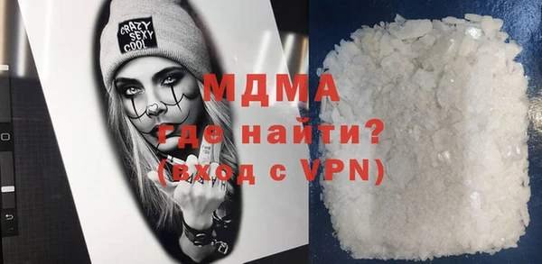 альфа пвп VHQ Пролетарск