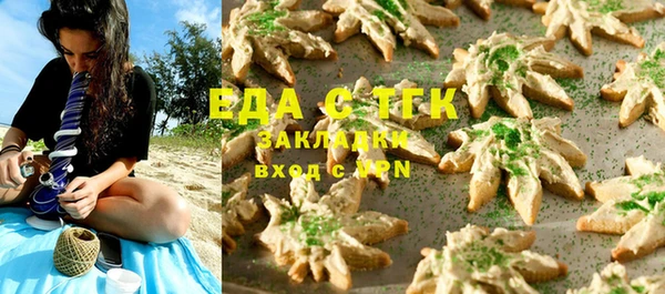 2c-b Абдулино