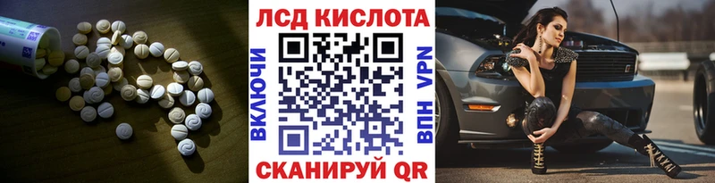 Лсд 25 экстази ecstasy  Щёлково 
