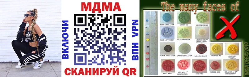 MDMA молли  площадка официальный сайт  Щёлково 