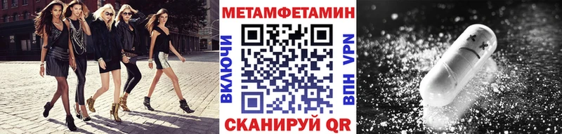 кракен зеркало Щёлково Первитин винт где продают наркотики