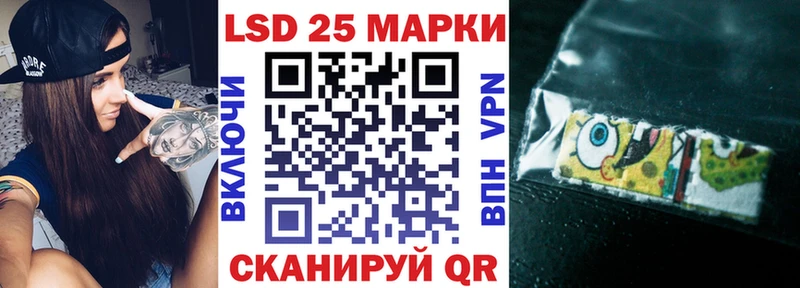 кракен маркетплейс  Щёлково  Марки NBOMe 1,8мг 